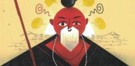 T. S. Norio presenta ‘Río Tao’